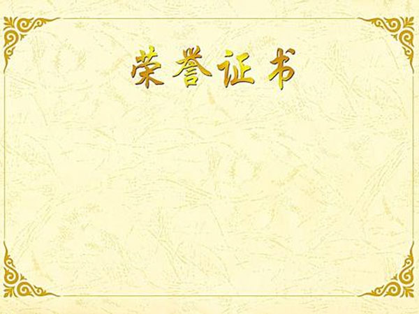 團(tuán)隊(duì)風(fēng)采1